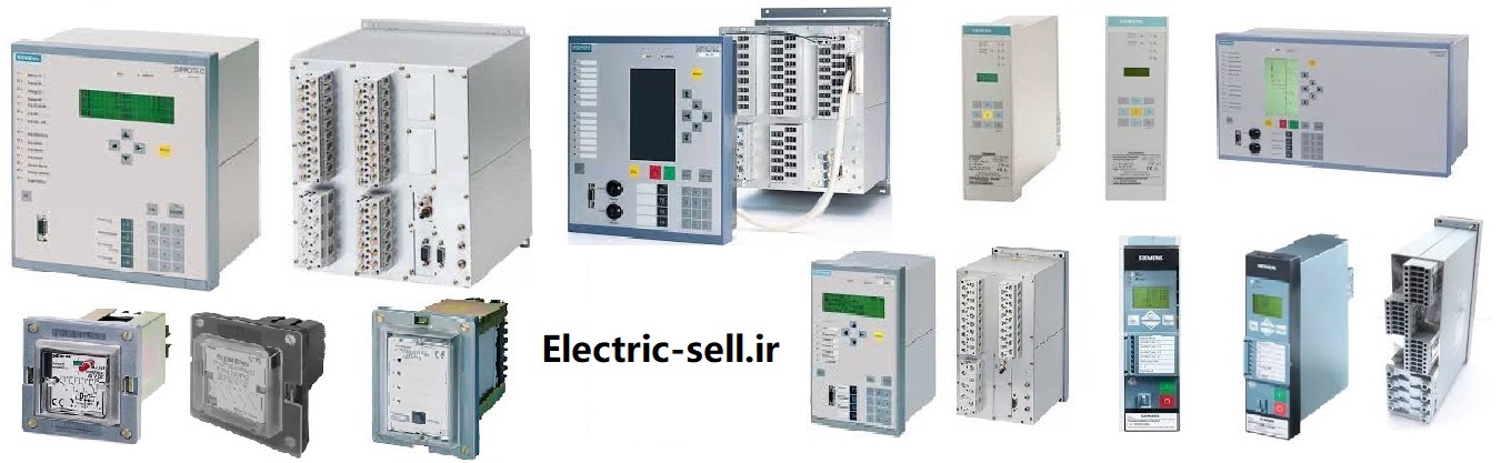 تست و فروش و ارسال فوری رله های حفاظتی زیمنس