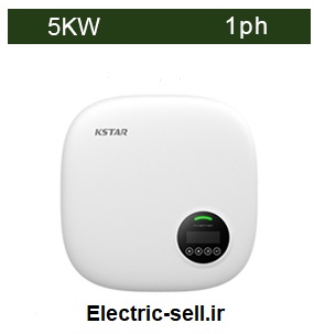 اینورتر متصل به شبکه 5 کیلووات تک فاز KSTAR مدل BluE-G 5000D