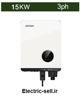 اینورتر متصل به شبکه 15 کیلووات سه فاز KSTAR مدل BluE-15KTL