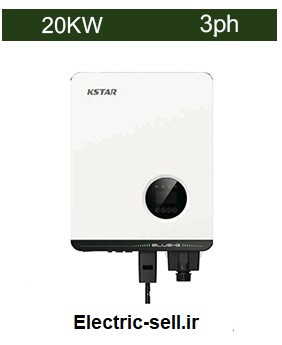 اینورتر متصل به شبکه 20 کیلووات سه فاز KSTAR مدل BluE-20KTL
