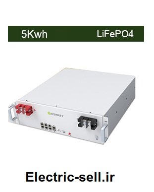 باتری لیتیوم فسفات آهن (LiFePO4) ظرفیت 5Kwh برند GROWATT مدل Hope 5.0L-B1