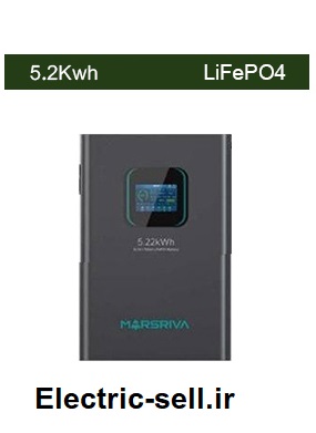باتری لیتیوم فسفات آهن (LiFePO4) ظرفیت 5.2Kwh برند MARSRIVA مدل MR-LFP48-100-WMD